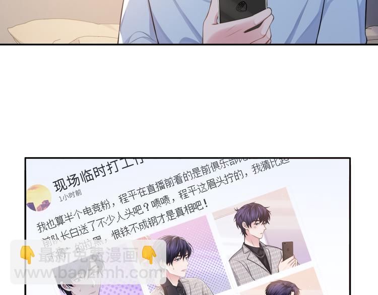 第39话 我想要重新开始！(1/3)-第42话