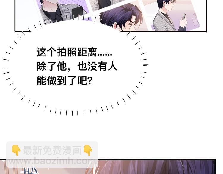 第39话 我想要重新开始！(1/3)-第42话