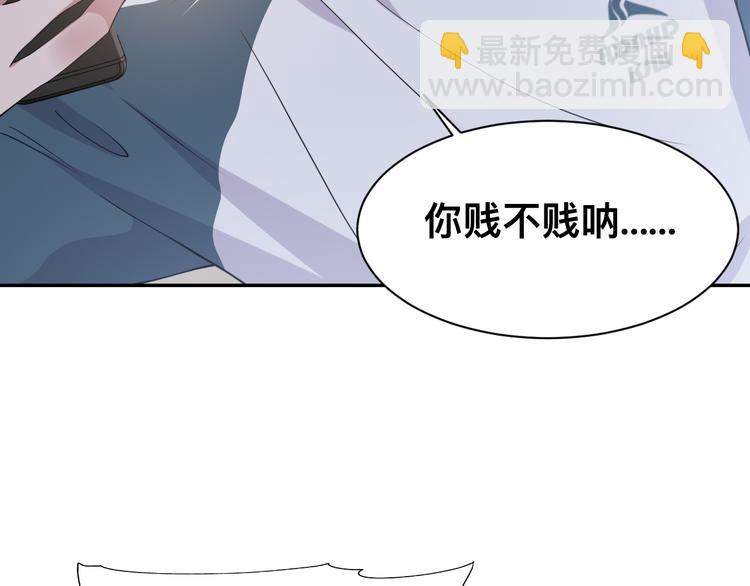 第39话 我想要重新开始！(1/3)-第42话