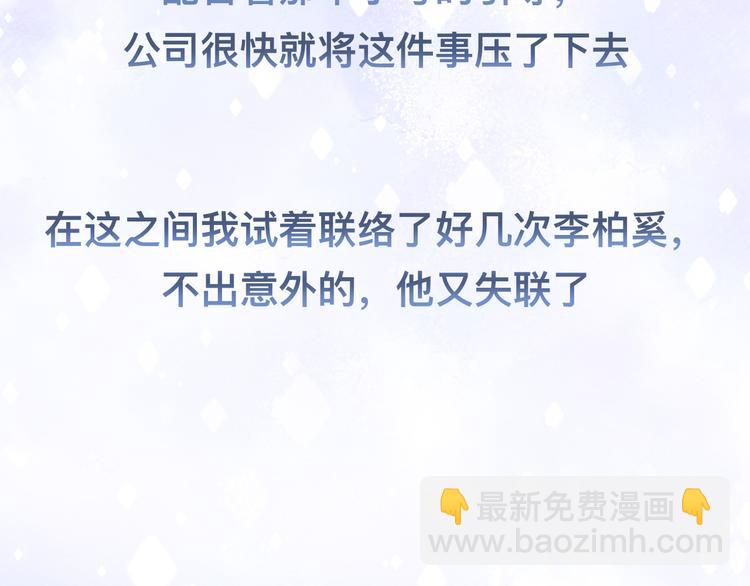 第39话 我想要重新开始！(1/3)-第42话