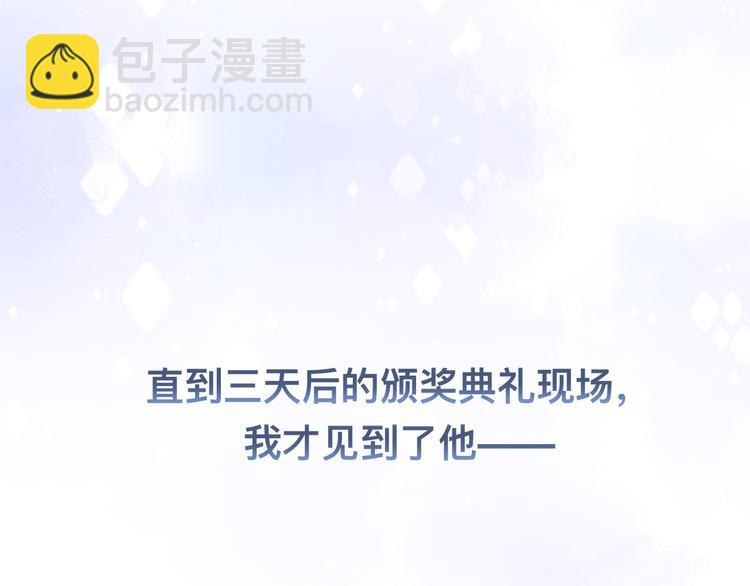 第39话 我想要重新开始！(1/3)-第42话