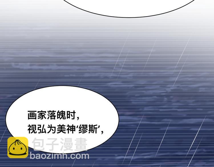 第41话 原来都是真的(1/3)-第44话