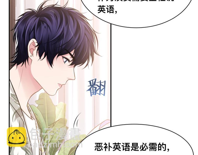 第41话 原来都是真的(1/3)-第44话