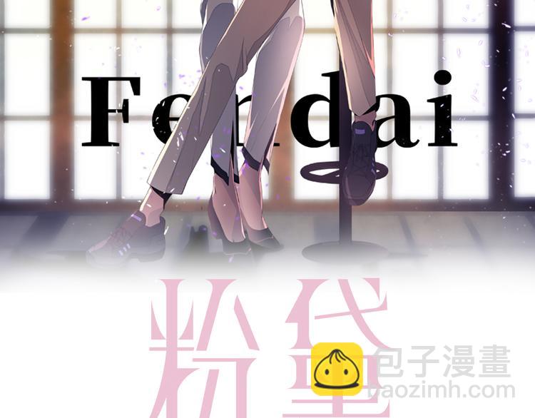 第41话 原来都是真的(1/3)-第44话