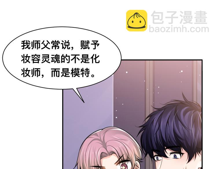 第41话 原来都是真的(1/3)-第44话