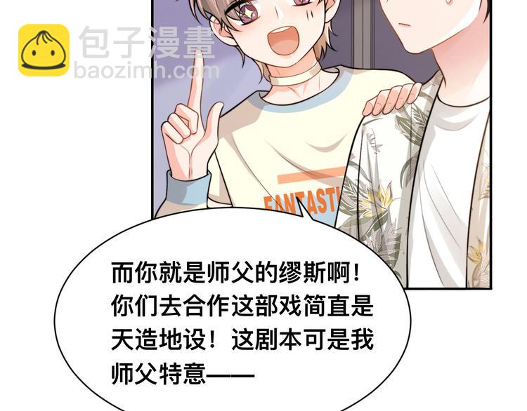 第41话 原来都是真的(1/3)-第44话