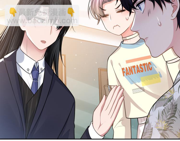 第41话 原来都是真的(1/3)-第44话