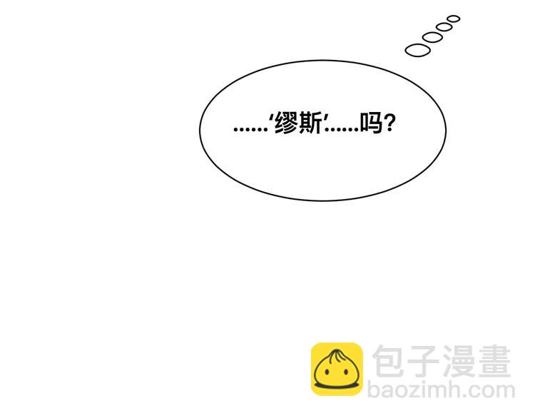 第41话 原来都是真的(1/3)-第44话