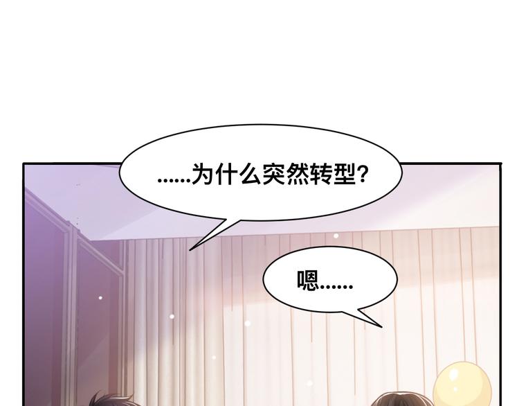 第41话 原来都是真的(1/3)-第44话