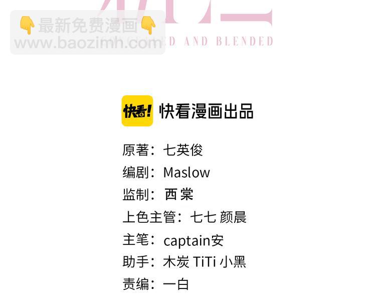 第41话 原来都是真的(1/3)-第44话