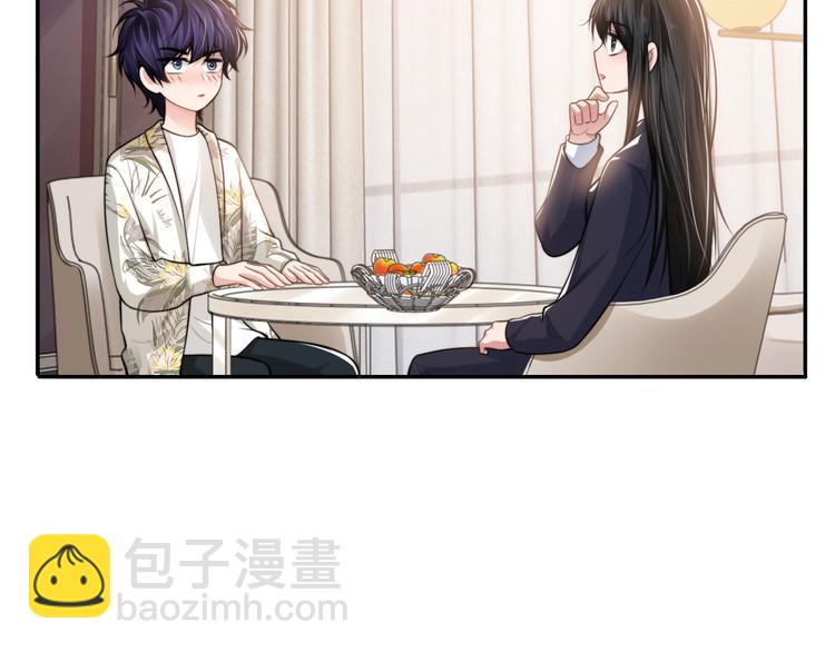 第41话 原来都是真的(1/3)-第44话