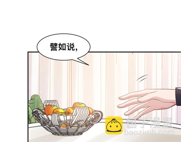 第41话 原来都是真的(1/3)-第44话