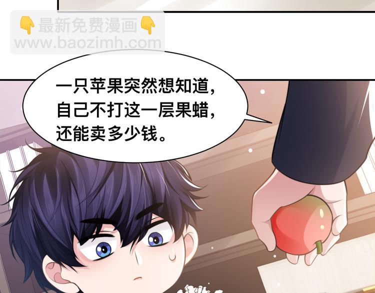 第41话 原来都是真的(1/3)-第44话