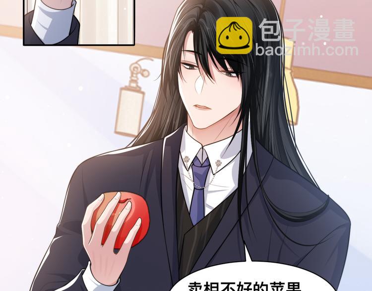 第41话 原来都是真的(1/3)-第44话