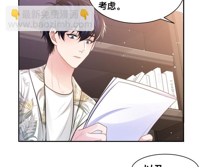 第41话 原来都是真的(1/3)-第44话