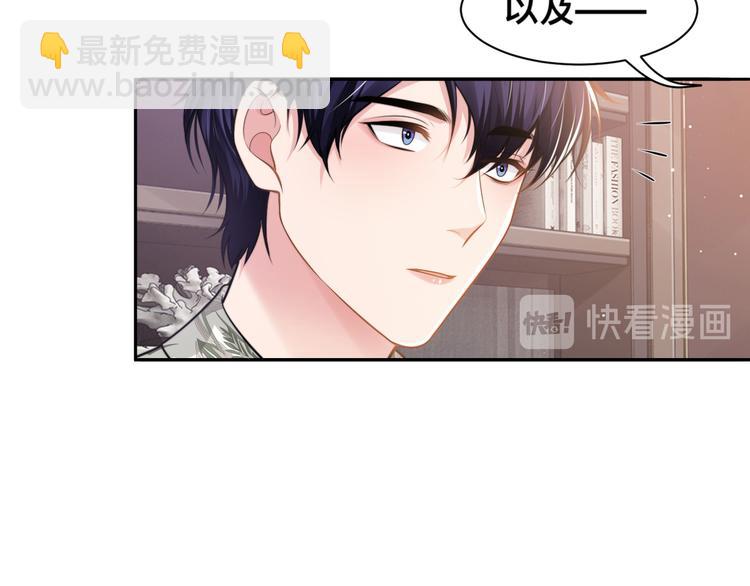 第41话 原来都是真的(1/3)-第44话