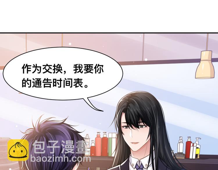 第41话 原来都是真的(1/3)-第44话