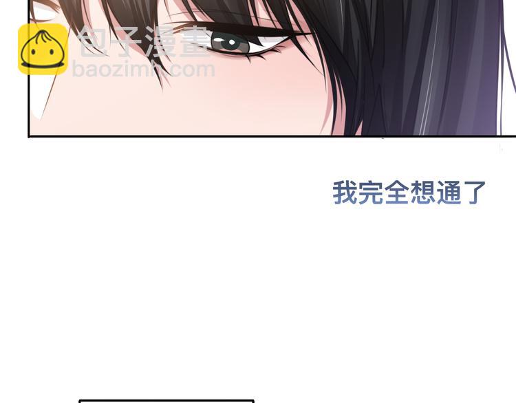 第41话 原来都是真的(1/3)-第44话