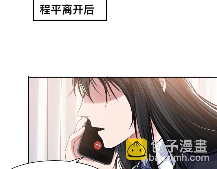 第41话 原来都是真的(1/3)-第44话