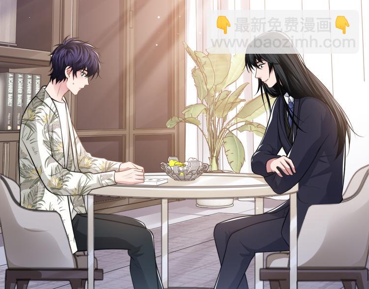 第41话 原来都是真的(1/3)-第44话