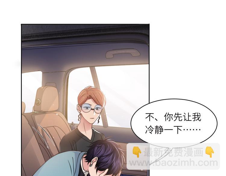 第43话 我们试试吧！(1/3)-第46话