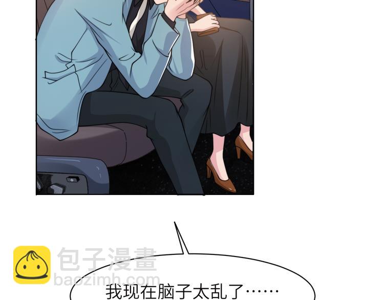 第43话 我们试试吧！(1/3)-第46话