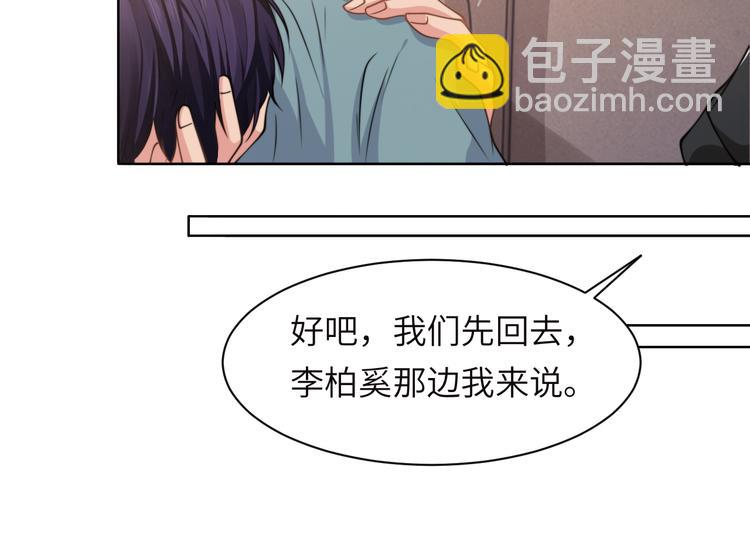 第43话 我们试试吧！(1/3)-第46话