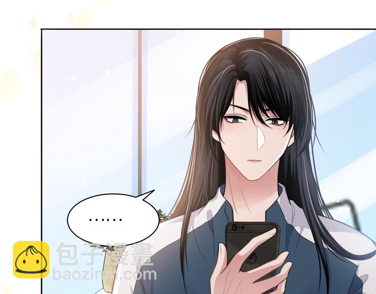 第43话 我们试试吧！(1/3)-第46话