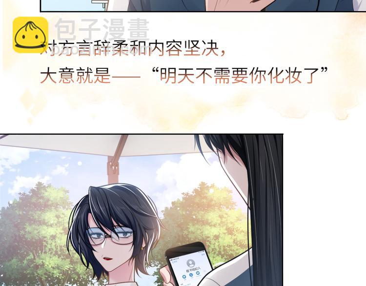 第43话 我们试试吧！(1/3)-第46话