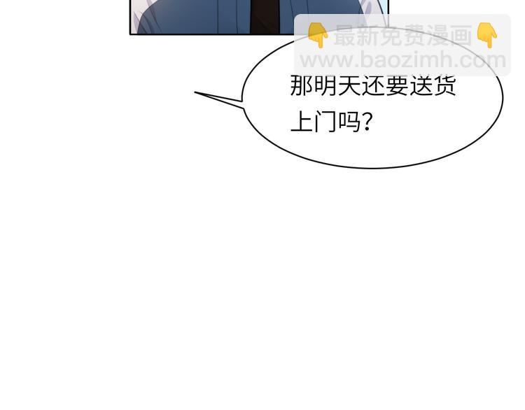 第43话 我们试试吧！(1/3)-第46话