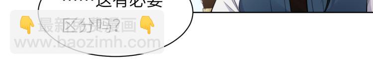 第43话 我们试试吧！(1/3)-第46话