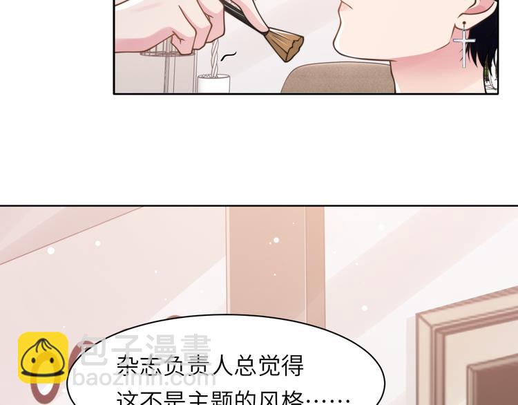 第43话 我们试试吧！(1/3)-第46话