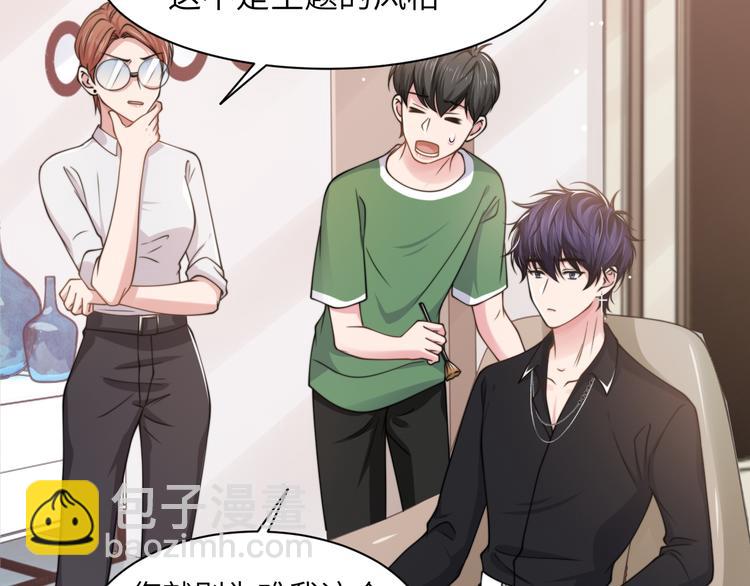 第43话 我们试试吧！(1/3)-第46话