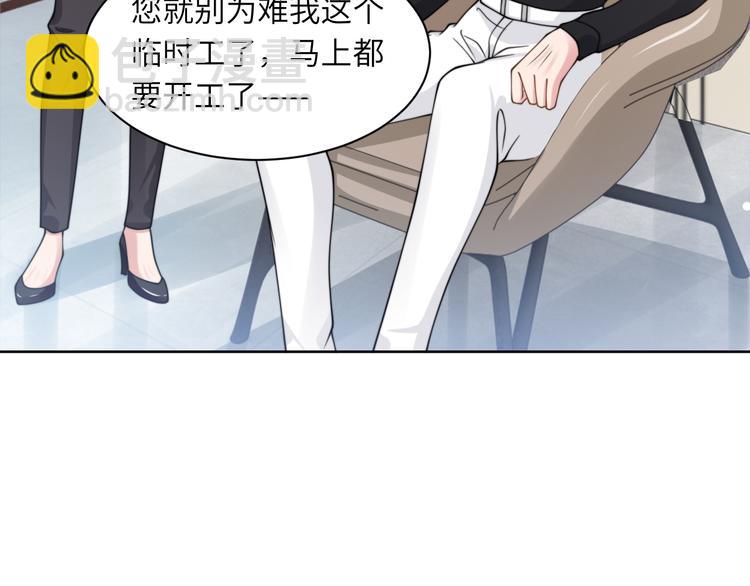 第43话 我们试试吧！(1/3)-第46话