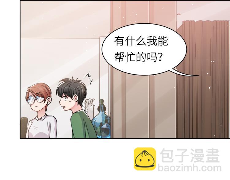 第43话 我们试试吧！(1/3)-第46话