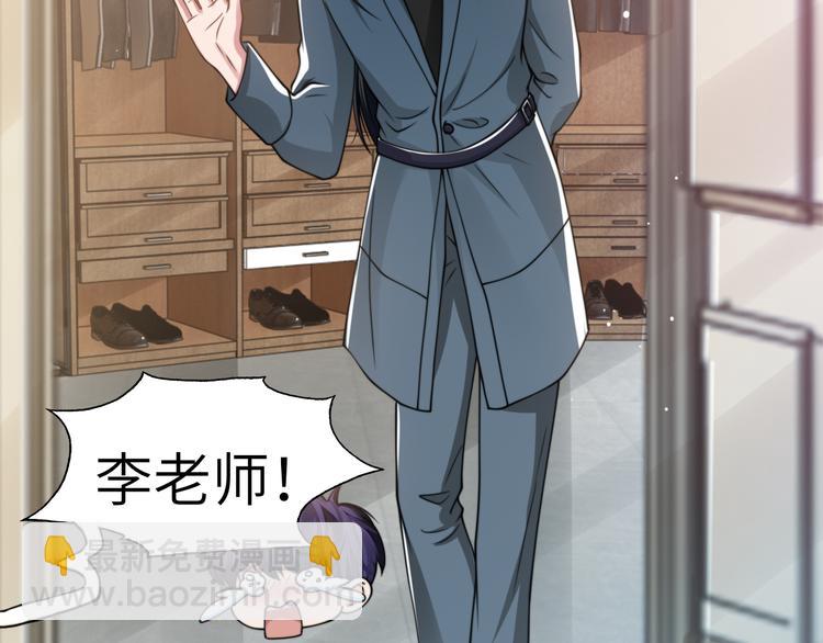 第43话 我们试试吧！(1/3)-第46话