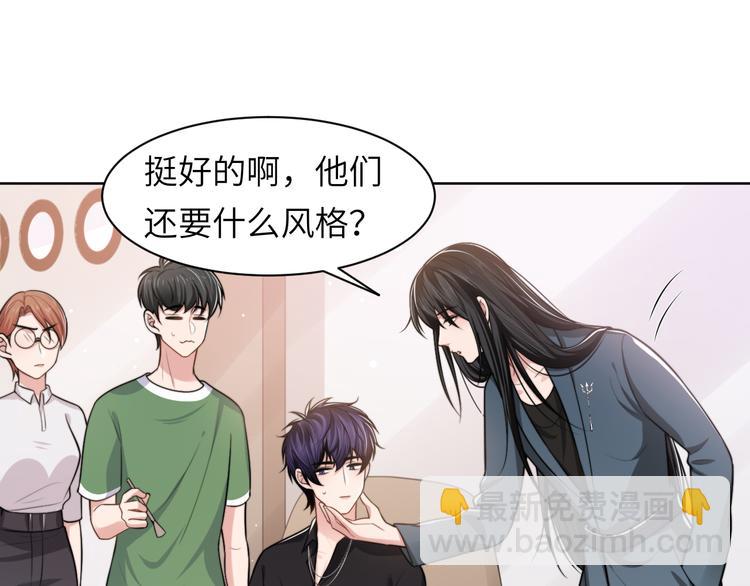 第43话 我们试试吧！(1/3)-第46话