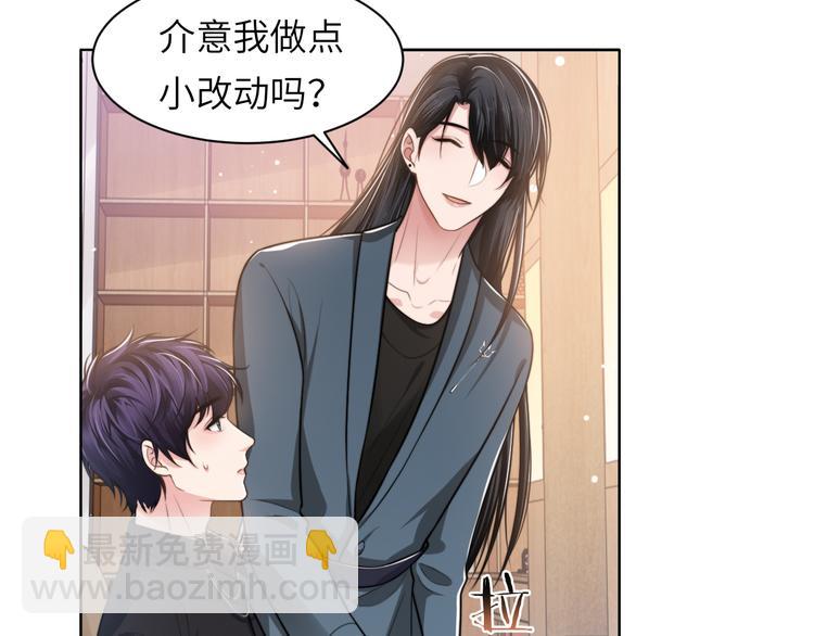 第43话 我们试试吧！(1/3)-第46话