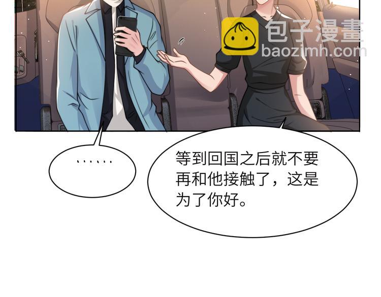 第43话 我们试试吧！(1/3)-第46话