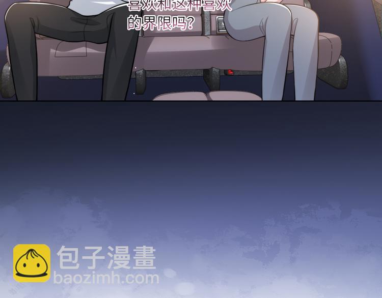 第45话 爱的新起点(1/3)-第48话