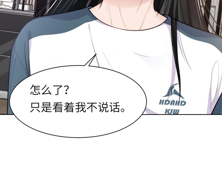 第45话 爱的新起点(1/3)-第48话