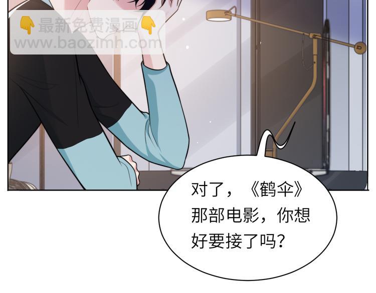 第45话 爱的新起点(1/3)-第48话