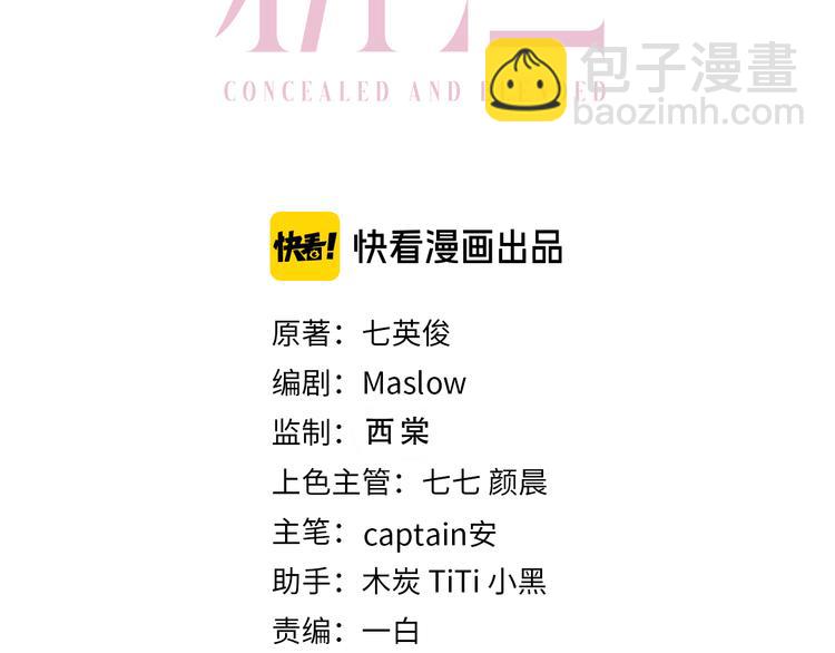 第45话 爱的新起点(1/3)-第48话