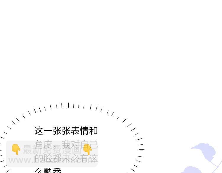 第45话 爱的新起点(1/3)-第48话