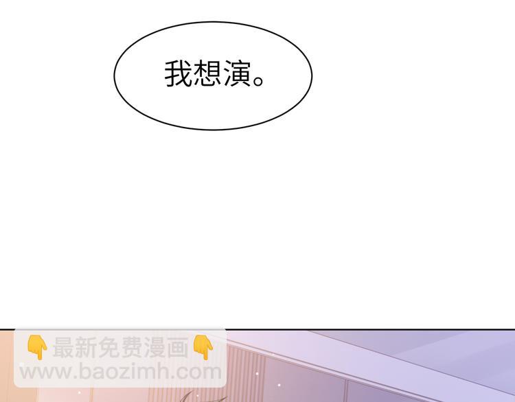 第45话 爱的新起点(1/3)-第48话