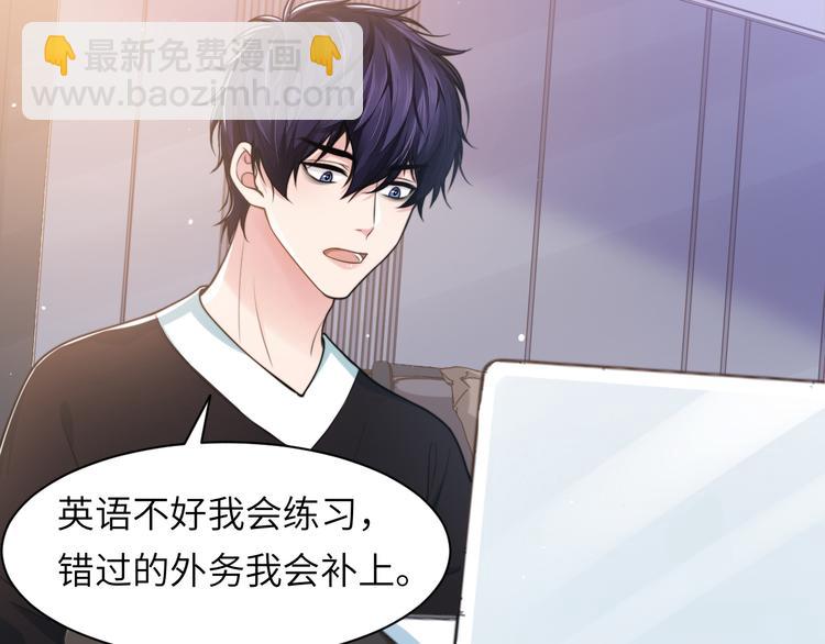 第45话 爱的新起点(1/3)-第48话