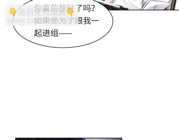 第45话 爱的新起点(1/3)-第48话