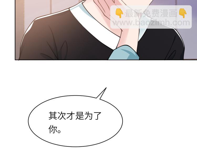 第45话 爱的新起点(1/3)-第48话