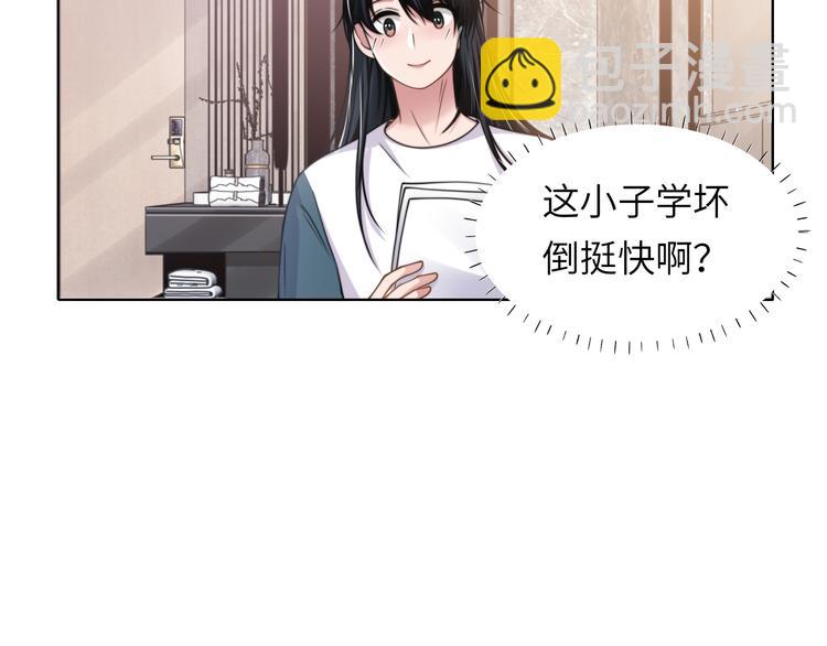 第45话 爱的新起点(1/3)-第48话