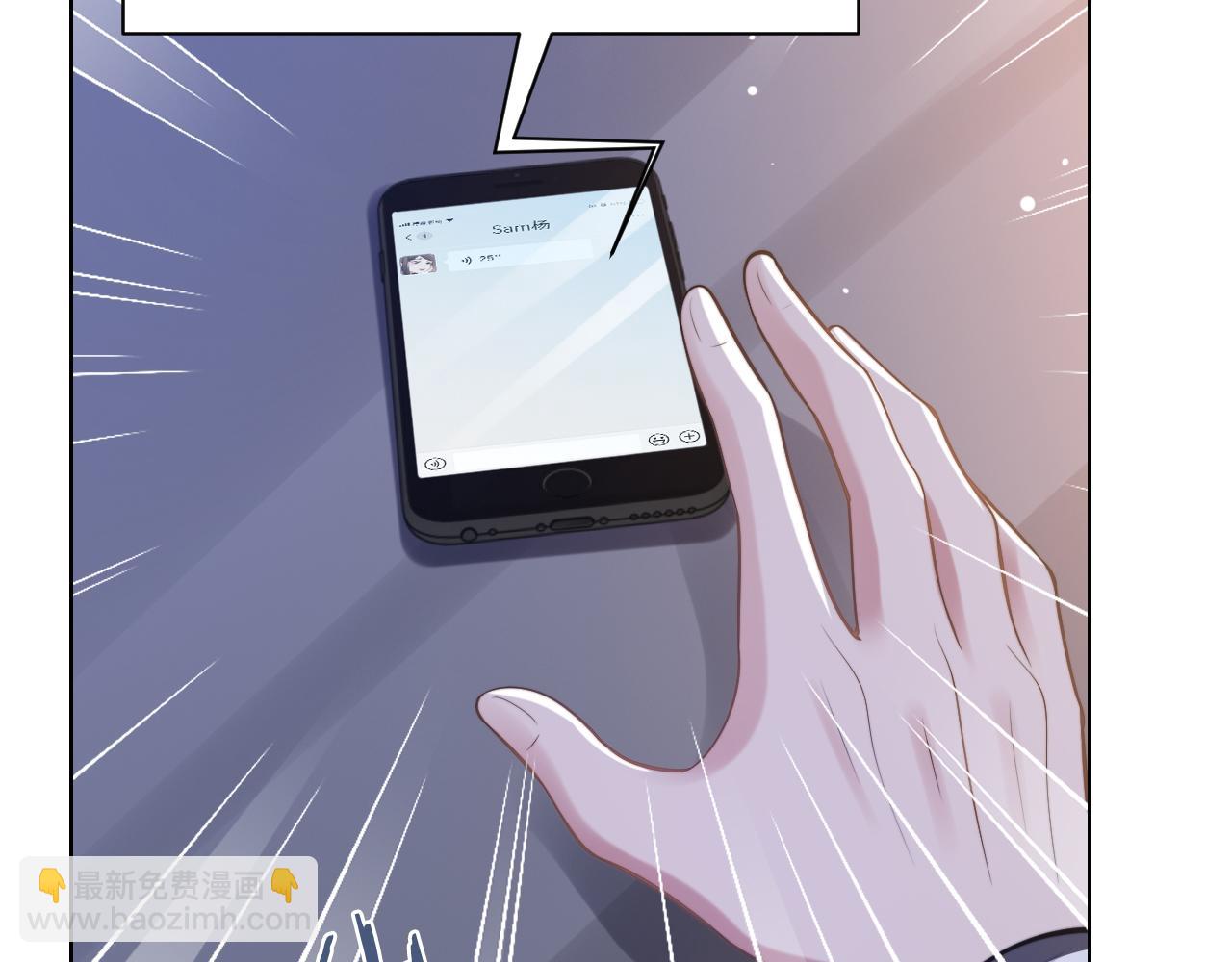 第47话 你真的是直男吗？！(1/3)-第50话